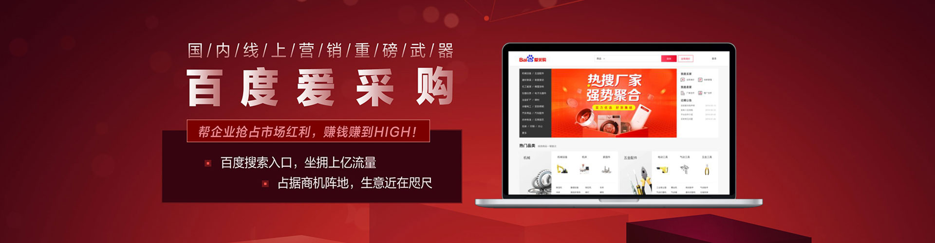 屯溪sem竞价员