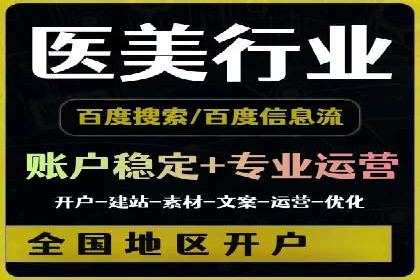 百度推广案例分析：如何提高点击率