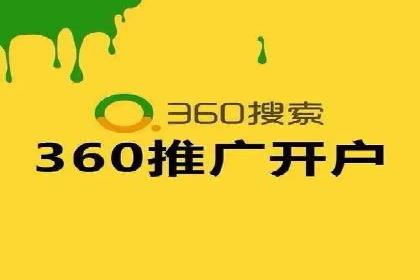 SEM优化托管助力企业转型案例