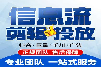信息流代理案例分享：助力企业增长之道